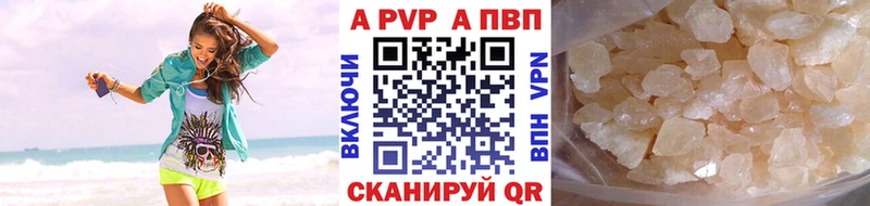 Alpha-PVP кристаллы  MEGA ССЫЛКА  Новый Оскол 