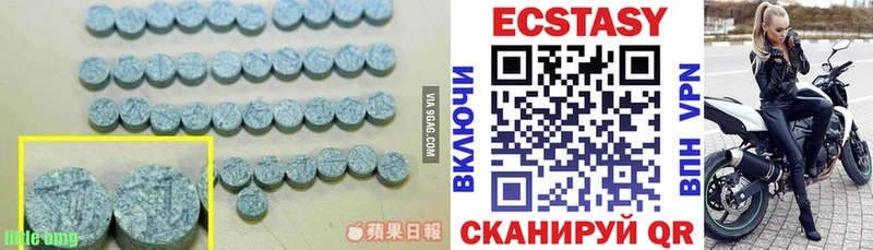 ЭКСТАЗИ ешки Новый Оскол