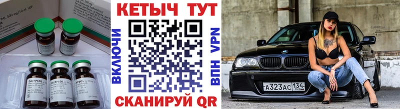 КЕТАМИН VHQ  закладки  Новый Оскол 