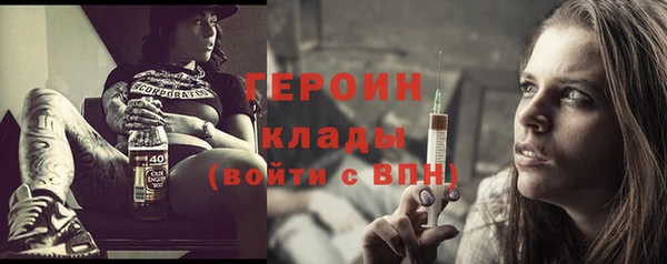 мескалин Бронницы