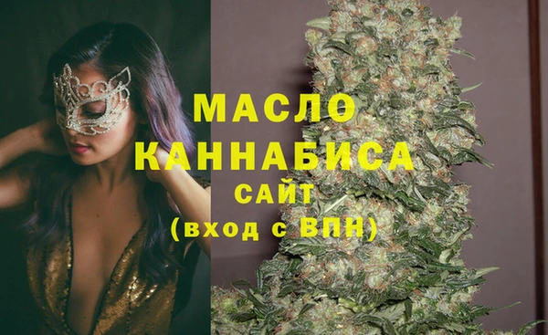 мескалин Бронницы