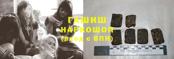 мескалин Бронницы