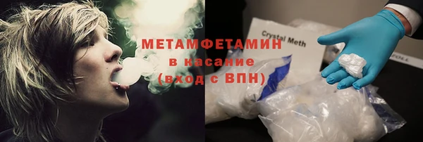 мескалин Бронницы