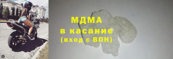 мескалин Бронницы