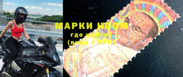 мескалин Бронницы