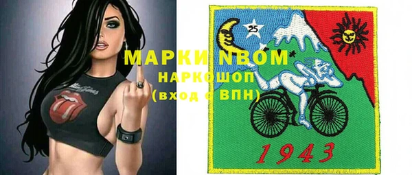мескалин Бронницы