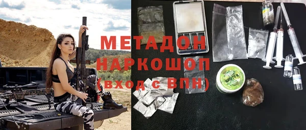 мескалин Бронницы