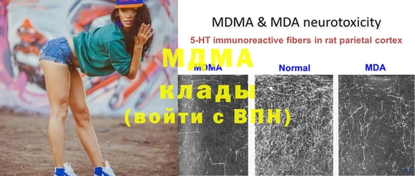 мескалин Бронницы