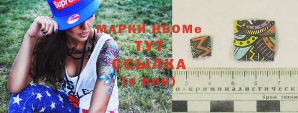 jwh Бугульма