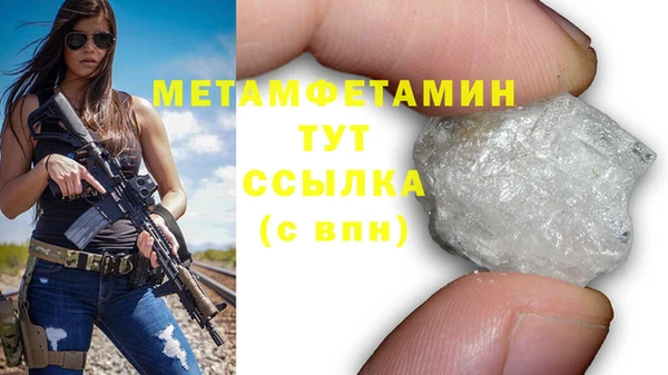 мдпв Бородино