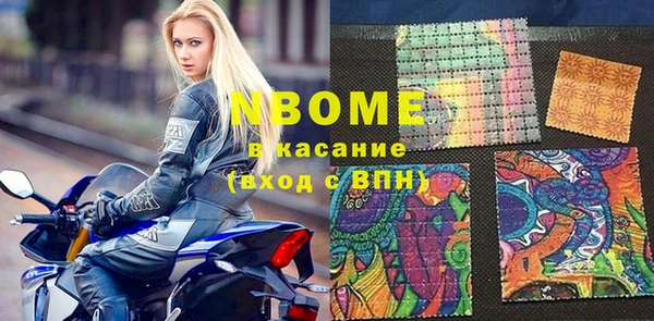 мескалин Бронницы