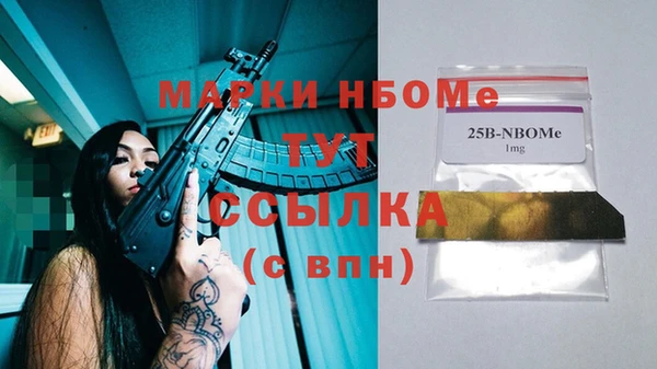 мескалин Бронницы