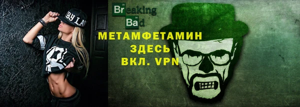 мдпв Бородино