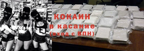 мескалин Бронницы