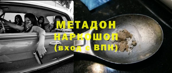мескалин Бронницы