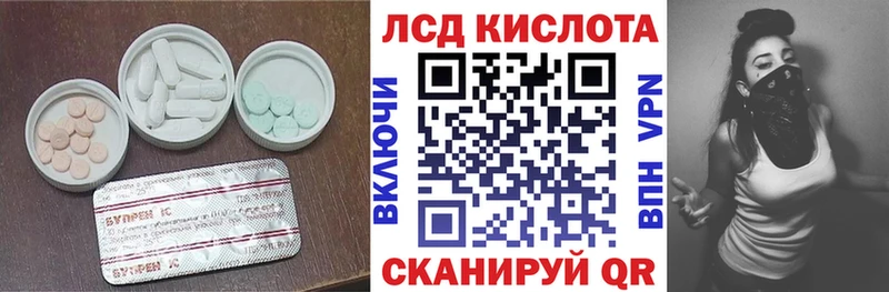 ЛСД экстази кислота  Новый Оскол 